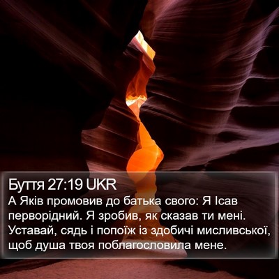 Буття 27:19 UKR Bible Verse Image