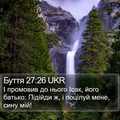 Буття 27:26 UKR Bible Verse Image