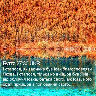 Буття 27:30 UKR Bible Verse Image