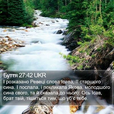 Буття 27:42 UKR Bible Verse Image
