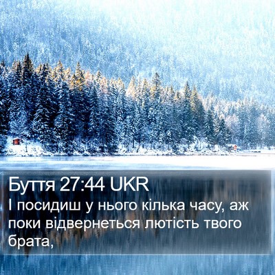 Буття 27:44 UKR Bible Verse Image