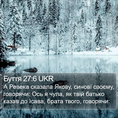 Буття 27:6 UKR Bible Verse Image