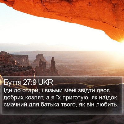 Буття 27:9 UKR Bible Verse Image