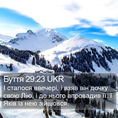 Буття 29:23 UKR Bible Verse Image