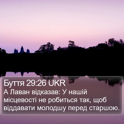 Буття 29:26 UKR Bible Verse Image