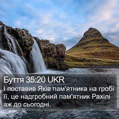 Буття 35:20 UKR Bible Verse Image