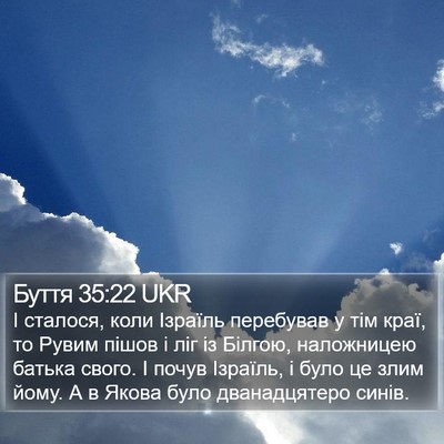 Буття 35:22 UKR Bible Verse Image