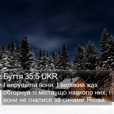 Буття 35:5 UKR Bible Verse Image
