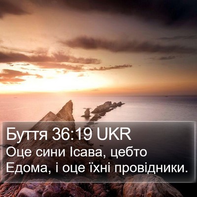 Буття 36:19 UKR Bible Verse Image