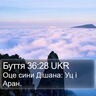 Буття 36:28 UKR Bible Verse Image