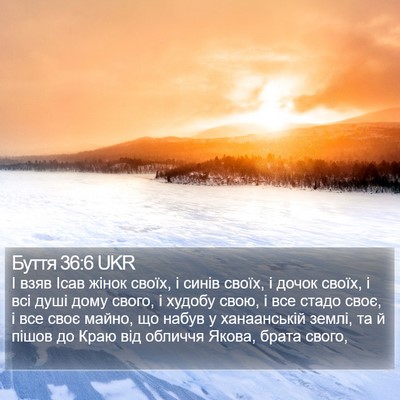 Буття 36:6 UKR Bible Verse Image