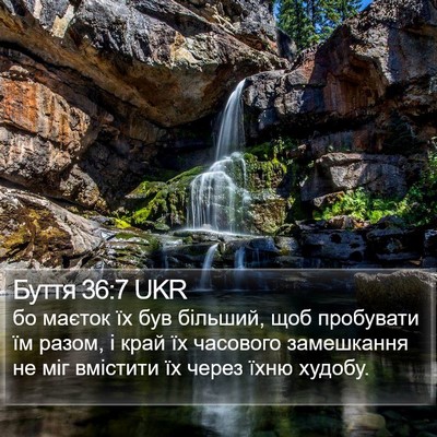 Буття 36:7 UKR Bible Verse Image