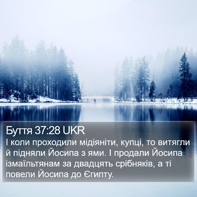 Буття 37:28 UKR Bible Verse Image