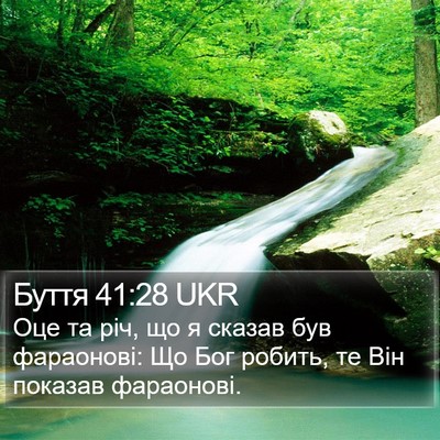 Буття 41:28 UKR Bible Verse Image