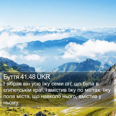 Буття 41:48 UKR Bible Verse Image