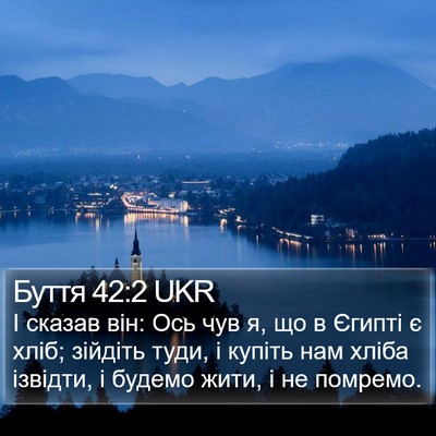 Буття 42:2 UKR Bible Verse Image