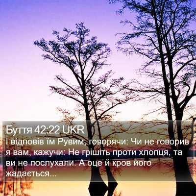 Буття 42:22 UKR Bible Verse Image