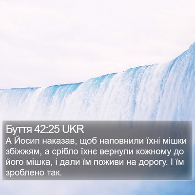 Буття 42:25 UKR Bible Verse Image