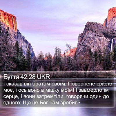 Буття 42:28 UKR Bible Verse Image