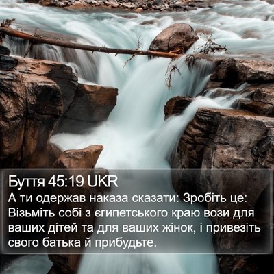 Буття 45:19 UKR Bible Verse Image