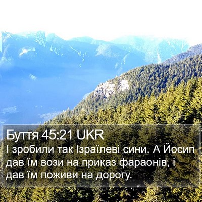 Буття 45:21 UKR Bible Verse Image
