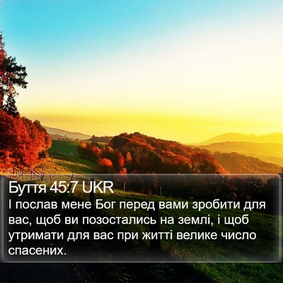 Буття 45:7 UKR Bible Verse Image