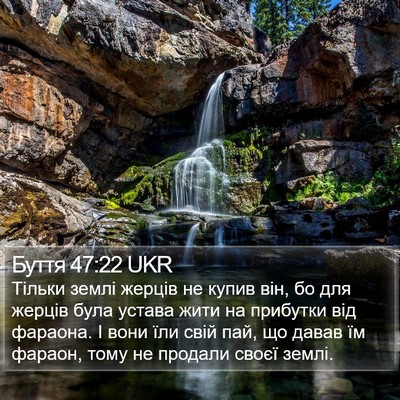 Буття 47:22 UKR Bible Verse Image