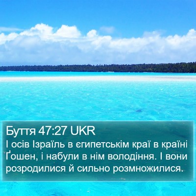Буття 47:27 UKR Bible Verse Image
