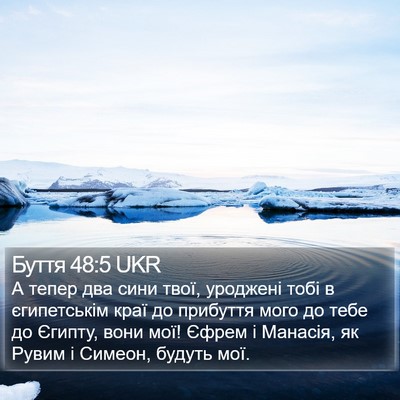 Буття 48:5 UKR Bible Verse Image