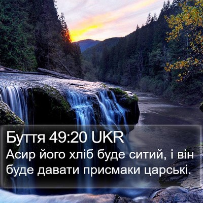 Буття 49:20 UKR Bible Verse Image