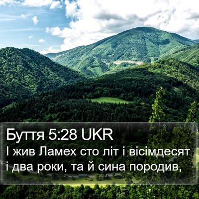 Буття 5:28 UKR Bible Verse Image