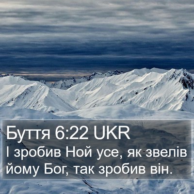 Буття 6:22 UKR Bible Verse Image
