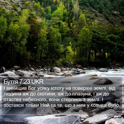 Буття 7:23 UKR Bible Verse Image