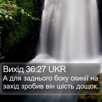 Вихід 36:27 UKR Bible Verse Image