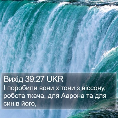 Вихід 39:27 UKR Bible Verse Image