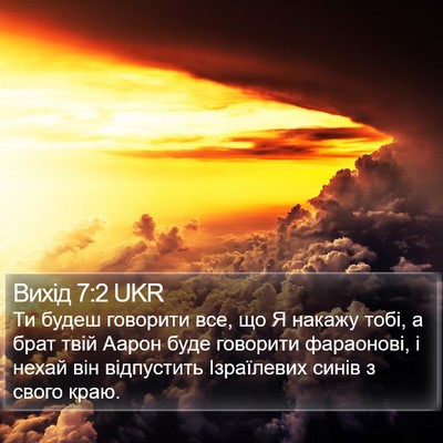 Вихід 7:2 UKR Bible Verse Image