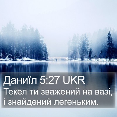 Даниїл 5:27 UKR Bible Verse Image