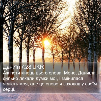 Даниїл 7:28 UKR Bible Verse Image