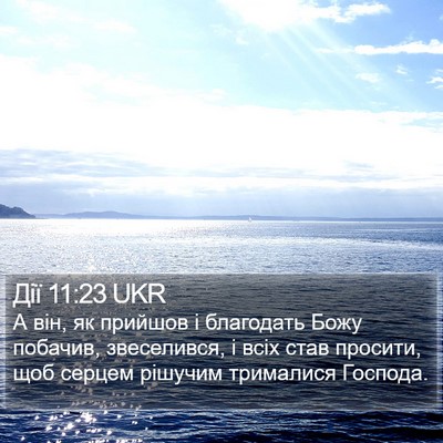 Дії 11:23 UKR Bible Verse Image