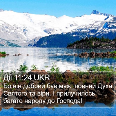 Дії 11:24 UKR Bible Verse Image