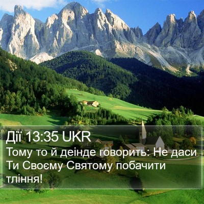 Дії 13:35 UKR Bible Verse Image