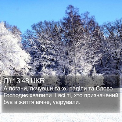 Дії 13:48 UKR Bible Verse Image