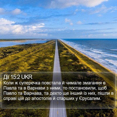 Дії 15:2 UKR Bible Verse Image