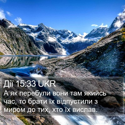 Дії 15:33 UKR Bible Verse Image