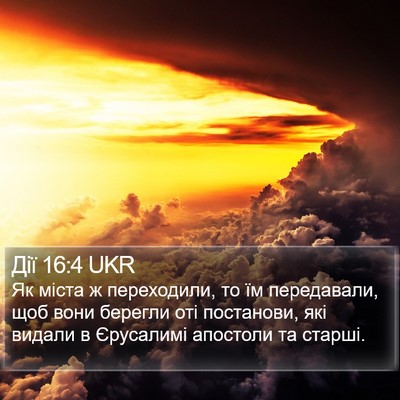 Дії 16:4 UKR Bible Verse Image