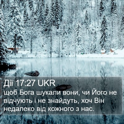 Дії 17:27 UKR Bible Verse Image
