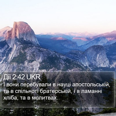 Дії 2:42 UKR Bible Verse Image
