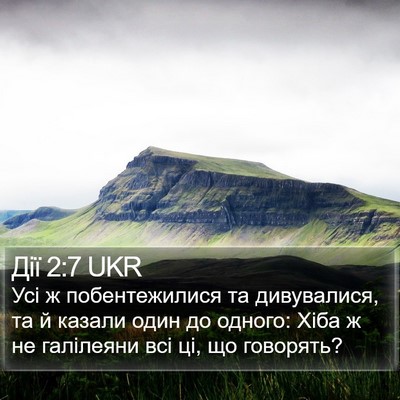 Дії 2:7 UKR Bible Verse Image