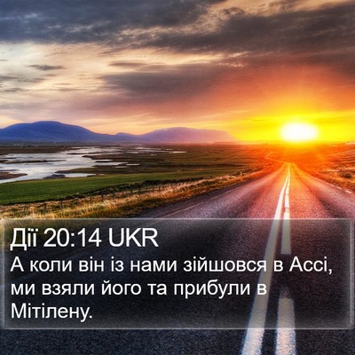 Дії 20:14 UKR Bible Verse Image