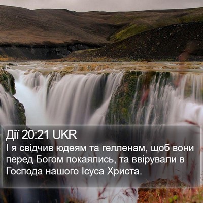 Дії 20:21 UKR Bible Verse Image
